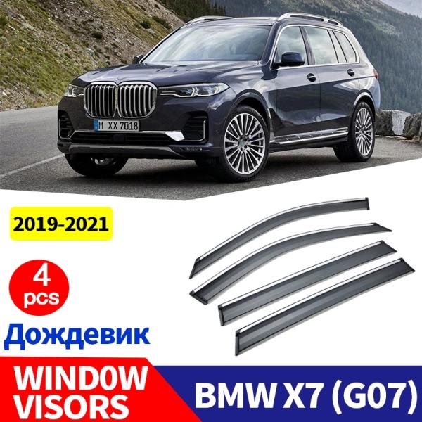 BMW X7 G07 ウィンドウ バイザー 雨よけ スモーク Weather シールド ウィンドウ バイザー サン 雨 ディフレクター サン 雨 ガード Sty
