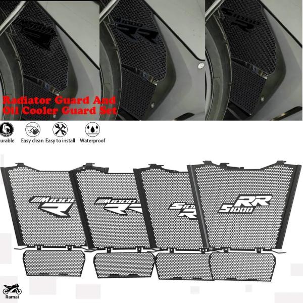 s1000rr m1000rr ラジエター＆オイルクーラープロテクターセット ラジエター＆オイルクーラープロテクターセット(S1000シリーズ