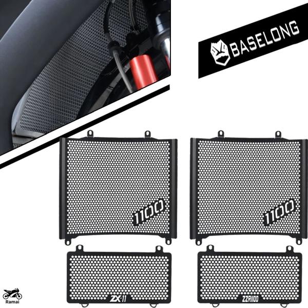 並行輸入品】 オイル クーラー ガード セット カワサキ ZZR1100