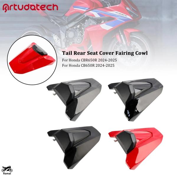 CBR650R用　テールカウル　輸入品　タンデムシート付 並行輸入品】 ホンダ CBR650R CB650R 2024年式用リアシート