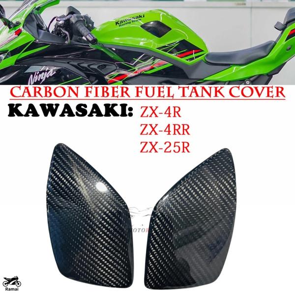並行輸入品】 カワサキ z4R/RR zx25R カーボン ガソリン タンク