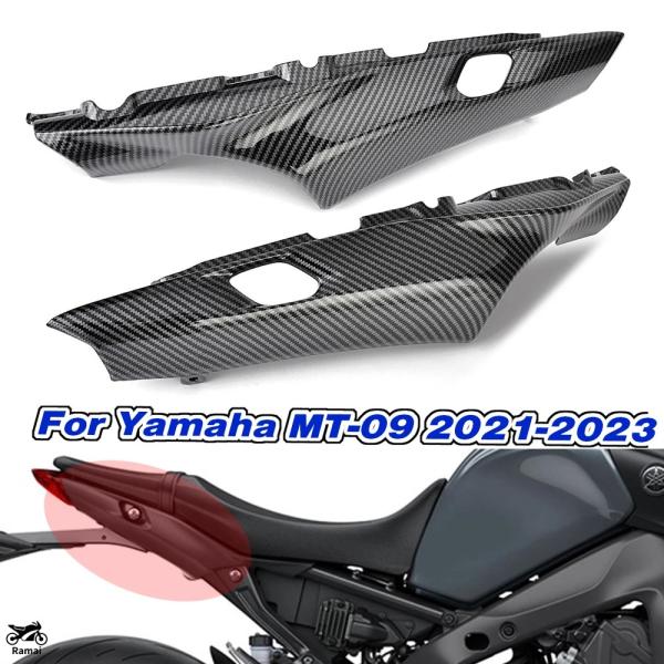 ramai-store_s160628