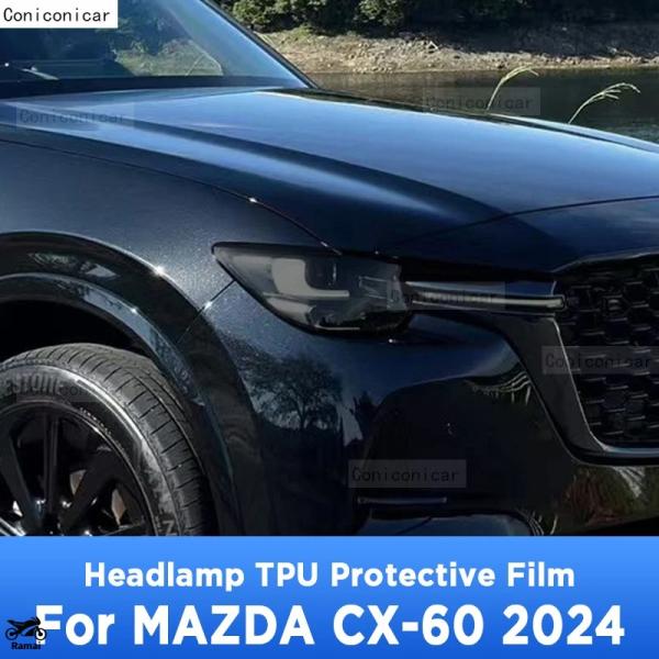 並行輸入品】 マツダ CX-60 2024 CX60 ヘッドライト 傷 TPU PPF
