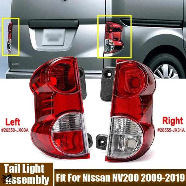 ？？？ 並行輸入品】 テールライト アセンブリ 左, 右 リア ブレーキ