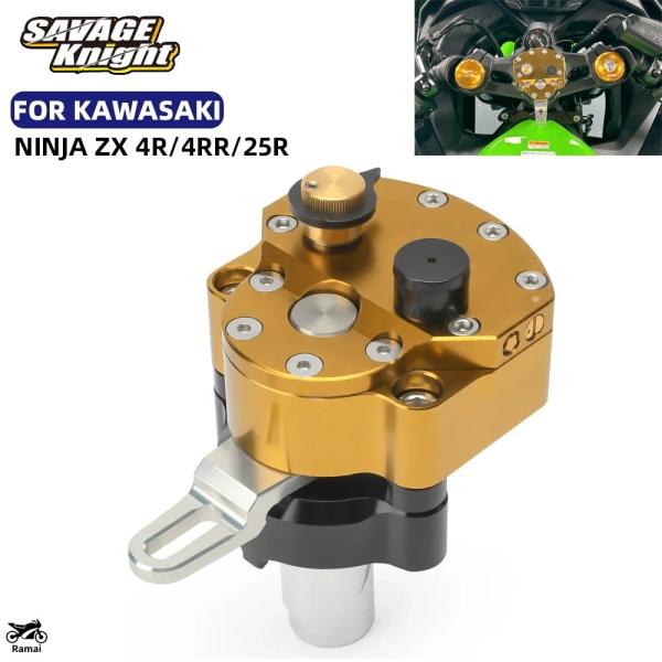 カワサキ ニンジャ ZX4R ZX4RR ZX25R ステアリング ダンパー