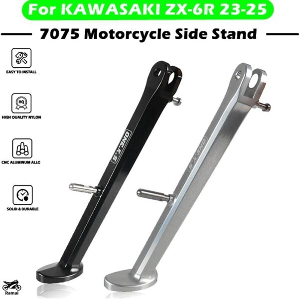 並行輸入品】 ZX6R アルミ 金属 バイク サイド スタンド フット