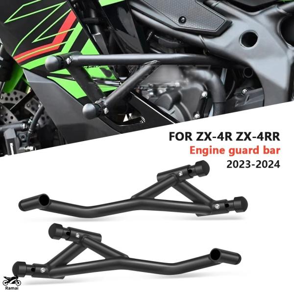 ♡♡♡　エンハンサー4本 並行輸入品 バイク ニンジャ ZX-4R ZX-4RR ZX4R ZX4RR 2023-2024