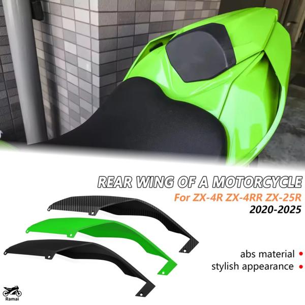 並行輸入品】 ZX4R ZX4RR ZX25R サイド パネル フェアリング リア