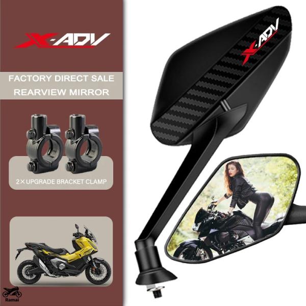X-ADV ミラーセット 並行輸入品】 2P/ペア Anti-Glare バイク リア