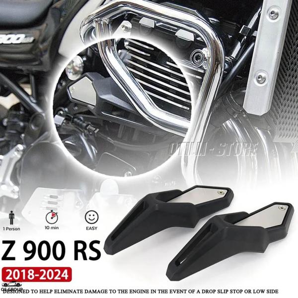 並行輸入品 Z900RS バイク エンジン カバー Falling プロテクト フレーム ガード カワサキ Z900RS Z 900 RS Z900 RS 2018年-2024年 カスタム パーツ