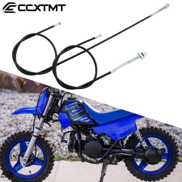 並行輸入品 バイク フロント リア ブレーキ ライン Drum ブレーキ ケーブル ヤマハ PW50 PW 50 PY50 PY 50 1981年-2009年 Kids バイク ダート バイク モトクロ