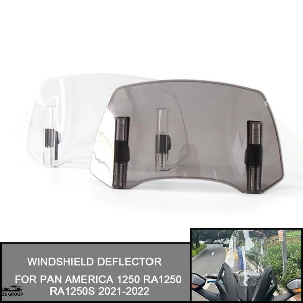 並行輸入品 Pan America 1250 RA1250 RA1250S 2021年-2022年 風防スクリーン バイク 汎用 風よけ 風防 ウインドシールド 調整可 スポイラー クランプ-On カスタ