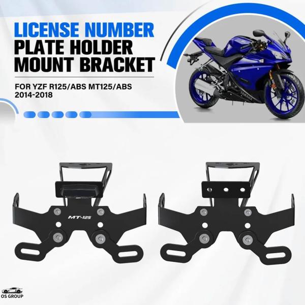 並行輸入品 ヤマハ YZF R125/ MT125/ 2014年-2018年 YZF-R125 MT 125 バイク プレート ホルダー フェンダー エリミネーター テール ブラケット カスタム パーツ