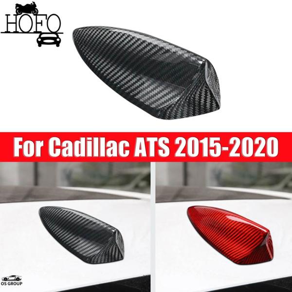 並行輸入品 キャデラック ATS 2015年-2020年 CT5 2020年-2023年 ルーフ アンテナ カバー カスタム パーツ