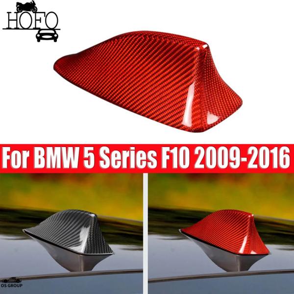 並行輸入品 ルーフ シャーク フィン アンテナ カバー BMW 5 シリーズ F10 2009年-2016年 カスタム パーツ