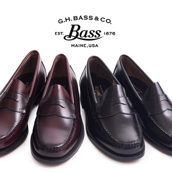 【G.H.BASS ジーエイチバス】【LOGAN ローガン】ローファー