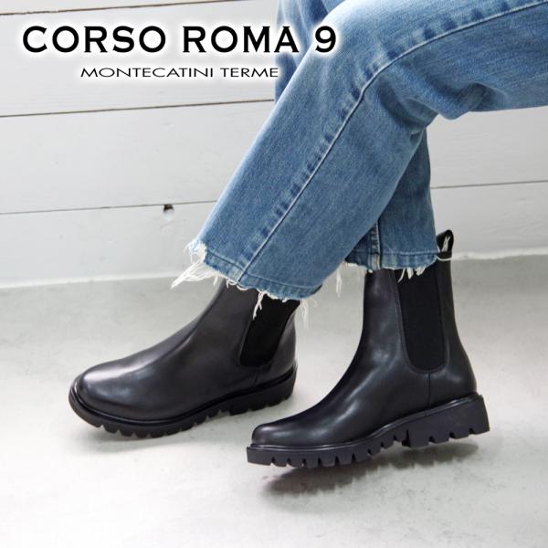 CORSO ROMA,9（コルソローマ ノーヴェ） 【CORSO ROMA，9 コルソローマ