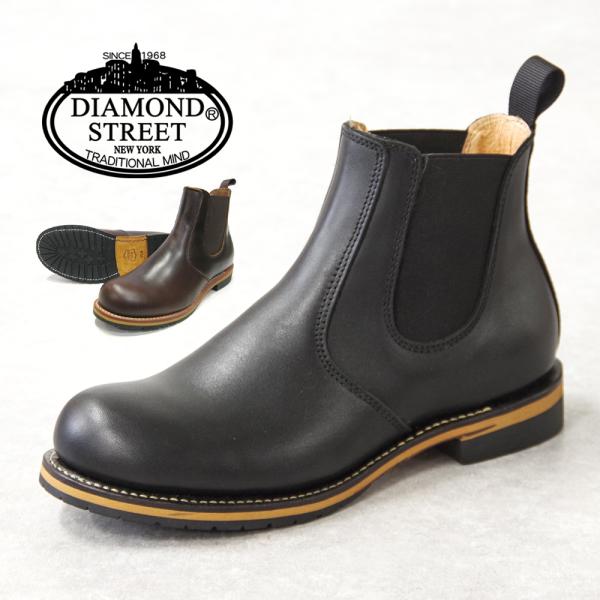 DIAMOND STREET（ダイヤモンドストリート） 【DIAMOND STREET