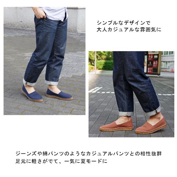 Gaimo ガイモ エスパドリーユ Campesino Lona 112 スペイン製 キャンバススリッポンシューズ メンズ スニーカー Buyee Buyee Japanese Proxy Service Buy From Japan Bot Online