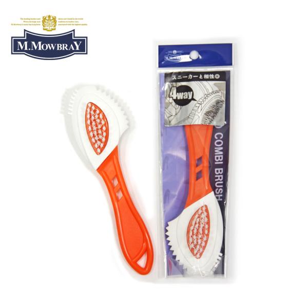 【ブランド】M.MOWBRAY/エム・モウブレイ【商品名】クワトロコンビブラシ【用途】ナイロン・スエード・ヌバック（起毛皮革）用 汚れ落としゴム付き ブラシ【材質】プラスチック、ゴム、ナイロン【原産国】ドイツ製【商品説明】スエード・ヌバック...