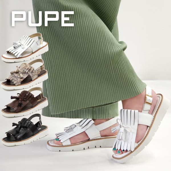 PUPE プーペ キルトタッセルサンダル【P22-1000】バックストラップサンダル 厚底 ウエッジソール ウエッジサンダル :pupe-p22-1001:ランブルバイジーマ 通販 レディース サンダル フリンジ 厚底 大きめ 大きい