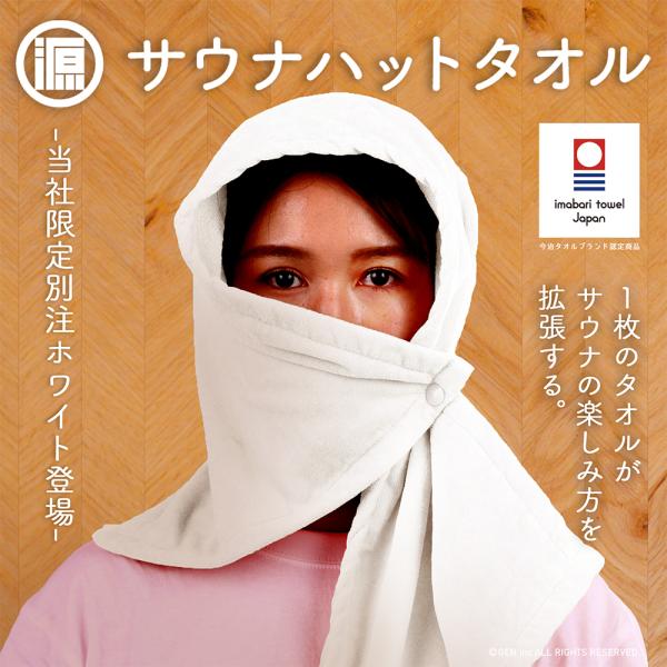 引取り可能　AiMY　折り畳みサウナ ファン付 ウェア・袋 引取り可能 AiMY 折り畳みサウナ ファン付 ウェア・袋 【公式通販】