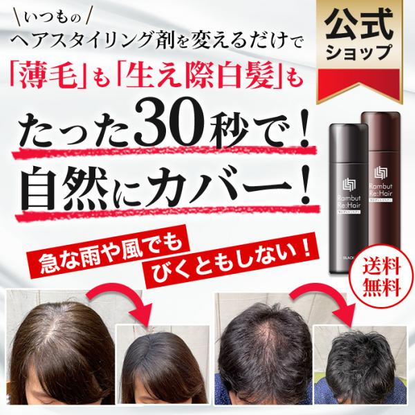 rambut-shop_rehrtp-101