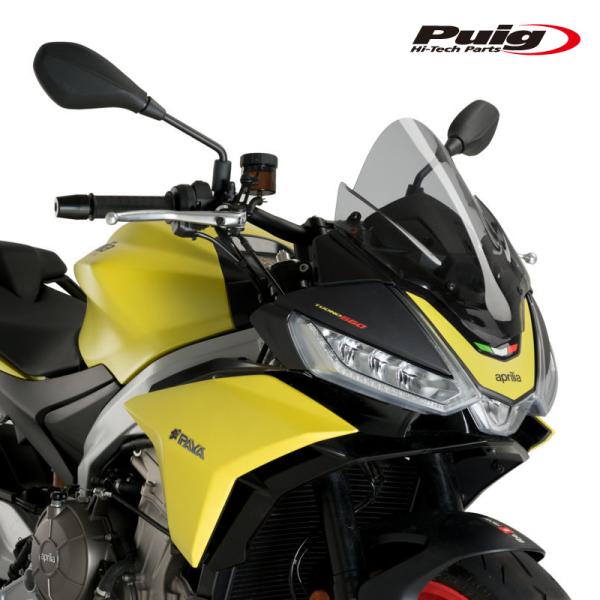 Puig（プーチ） Puig 20794H RACING SCREEN [SMOKE] aprilia TUONO 660