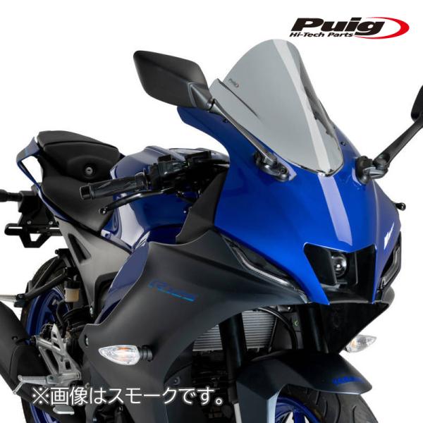 YZF-R125 5D7 カスタム☆ ドラレコ付き！イカリング！ Puig（プーチ） Puig 21715A Z-RACING SCREEN [BLUE] YAMAHA YZF-R125