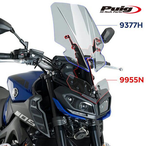 Puig 9955N スクリーン可動調整システム YAMAHA MT-09 (17-20 Puig 9955N スクリーン可動調整システム YAMAHA MT-09 (17-20