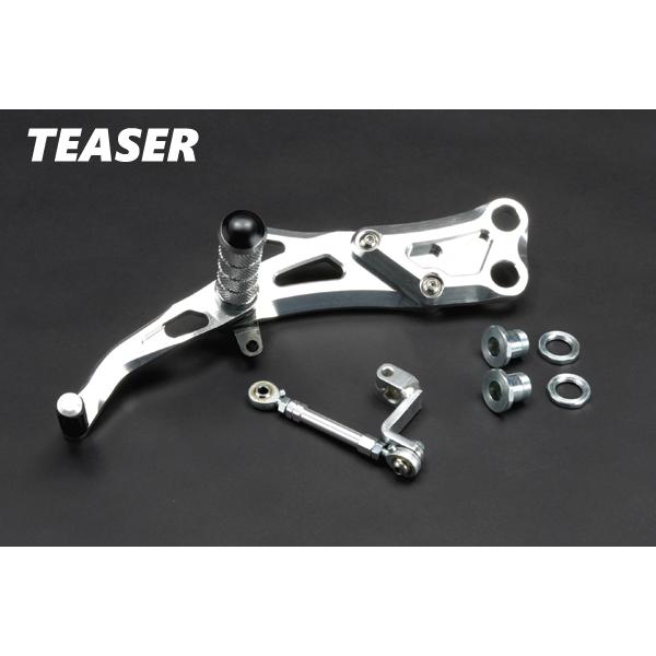 TEASER(ティーザー) [A2J2S] ステップ SILVER SR400/ SR500 (ミッド