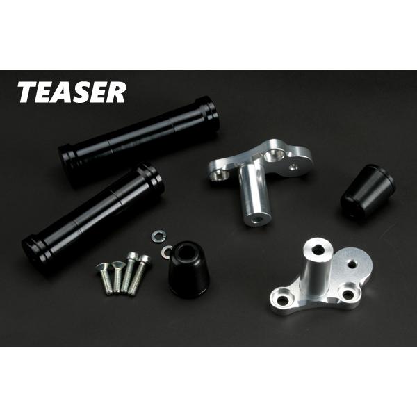 TEASER [F1A2S] ティーザー フロントエンジンマウント[SI/T2] CB1300