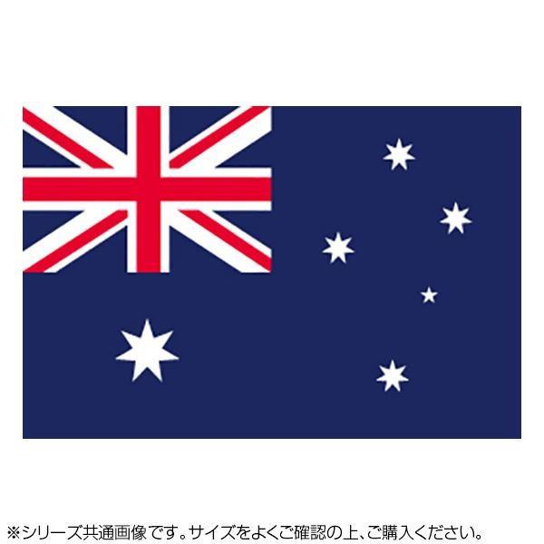 N国旗 オーストラリア No 1 W1050 H700mm Rm 日々の家具と雑貨屋さん 通販 Yahoo ショッピング