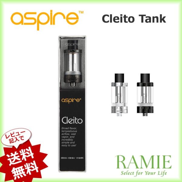 Aspire Cleito Tank サブw アトマイザー 電子タバコ Mod Vape アスパイア クリート コイル ベイプ シルバー ブラック Buyee Buyee 日本の通販商品 オークションの代理入札 代理購入