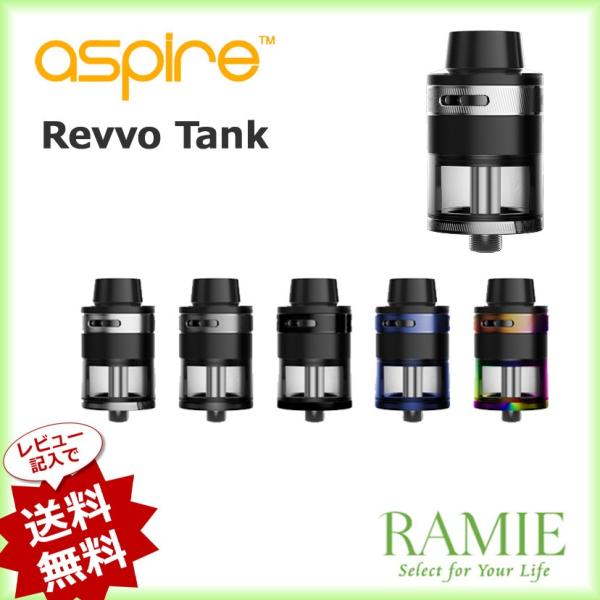 Aspire Revvo Tank アスパイア レヴォ タンク 電子タバコ Vape 正規品 アトマイザー 電子煙草 ベイプ コイル Buyee Buyee 日本の通販商品 オークションの代理入札 代理購入