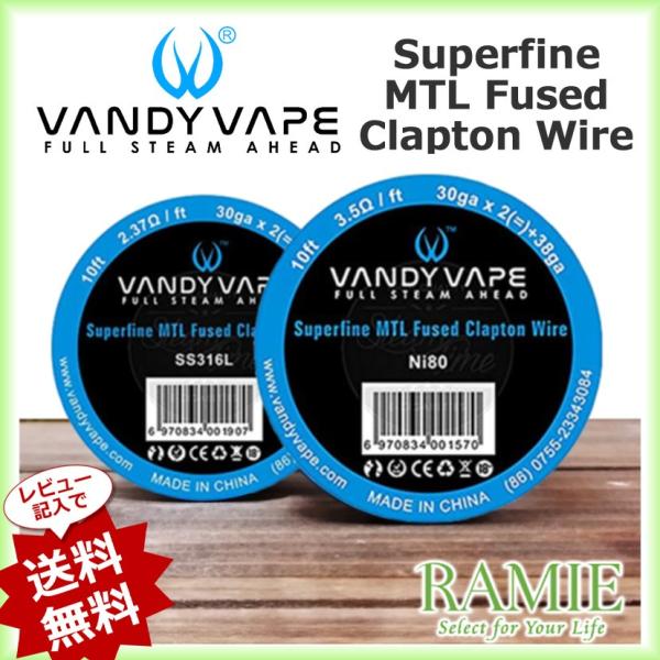 Vandyvape Superfine Mtl Fused Clapton Wire Ni80 Ss316l バンディーべイプ ヒューズ クラプトンワイヤー Buyee Buyee 日本の通販商品 オークションの代理入札 代理購入