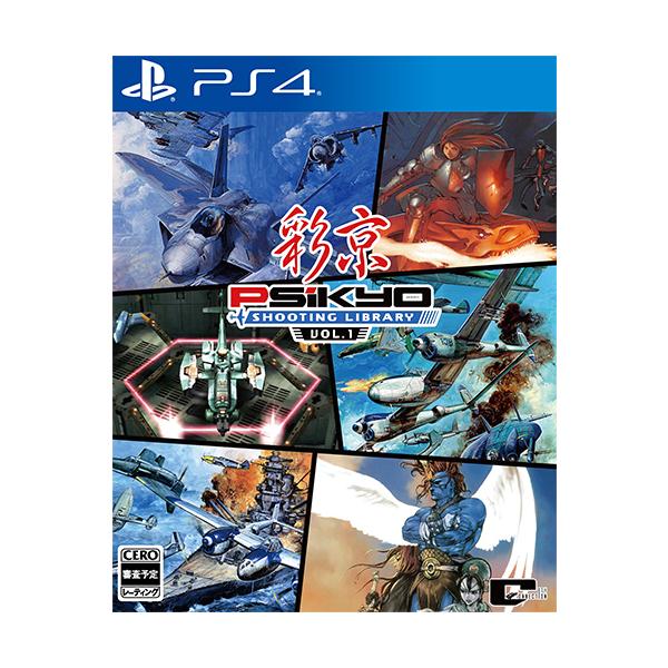 ポスト投函☆送料無料【新品】PS4 彩京 SHOOTING LIBRARY Vol.1