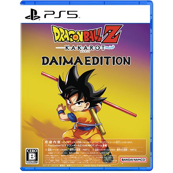 ポスト投函☆送料無料【新品】PS5 ドラゴンボールZ KAKAROT DAIMAエディション カカロット