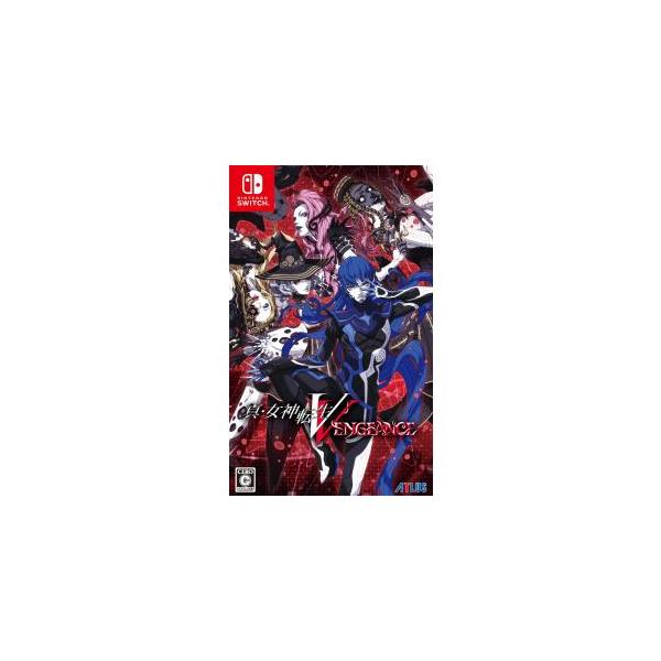 ポスト投函☆送料無料【新品】Nintendo Switch 真・女神転生V Vengeance 女神転生5 ヴェンジェンス メガテン