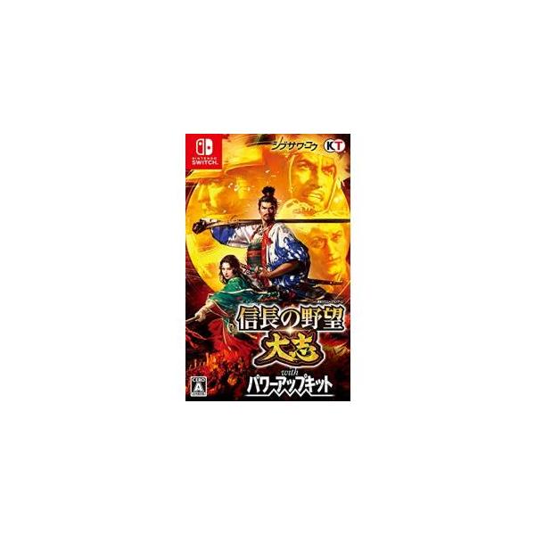 ポスト投函☆送料無料【新品】Nintendo Switch 信長の野望・大志 with