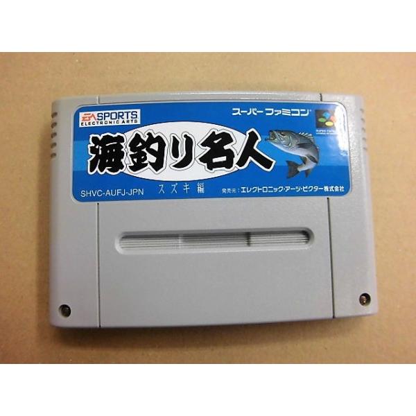 SFC 海釣り名人〜スズキ編 少々色ヤケあり（ソフトのみ） スーパーファミコン スーファミ