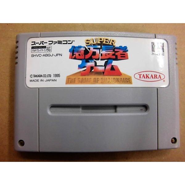 SFC スーパー億万長者ゲーム