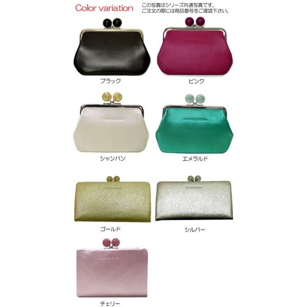 プロトタイプ 宿 反毒 シャルル ジョルダン 財布 キャンディ がま口 Exe Chef Jp