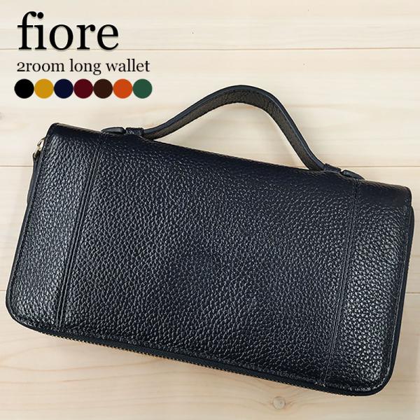 当店オリジナル Fiore フィオーレ 牛革ソフトウォレット手付き 長財布 束入れ ラウンドファスナー 2部屋 通帳サイズ対応 ハンドル付き 4507 Ct4507 ファションバッグプラザらみー 通販 Yahoo ショッピング