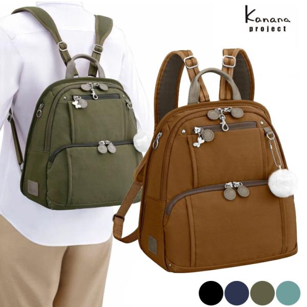 kanana バック」の人気商品一覧・価格比較 - 価格.com