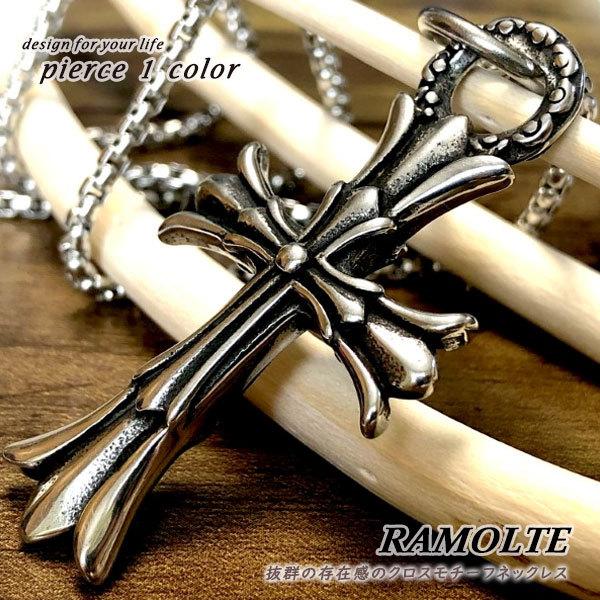 メンズ ネックレス クロス ペンダント チェーン付 十字架 ダブル シルバー ユニセックス M N0002 Ramolte 通販 Yahoo ショッピング