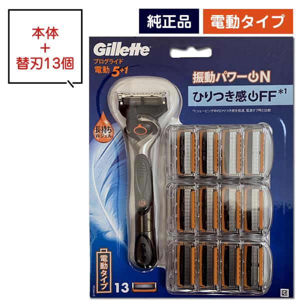 ジレット プログライド 13個 替刃 電動タイプ ホルダー 髭剃り ひげそり 純正 正規※こちらの商品は純正品になります。どうぞ、安心してお使いください■商品説明ジレット5枚刃シリーズ、電動タイプです。精密な最適可動域24度のフレックスボー...