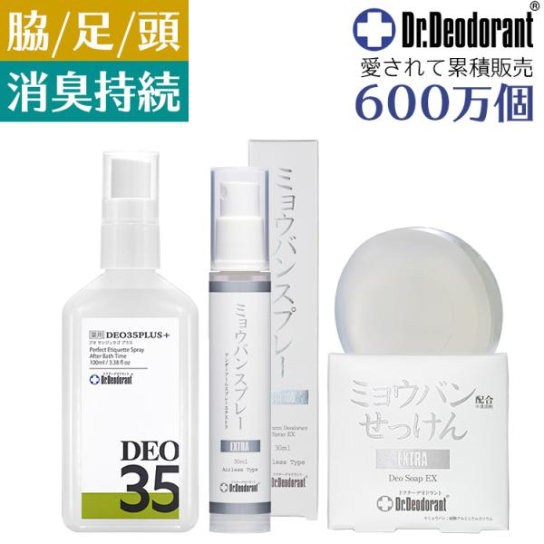 デオドラント 制汗剤 e p s ドクターデオドラント 薬用 - デオドラント・制汗剤の人気商品・通販・価格比較 - 価格.com デオドラント 制汗剤 e p s ドクターデオドラント 薬用 - デオドラント・制汗剤の人気商品・通販・価格比較 - 価格.com