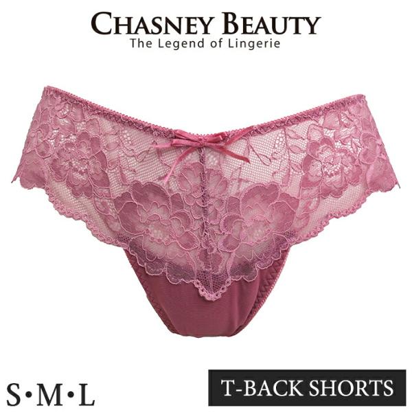チェスニービューティー CHASNEYBEAUTY Tバックショーツ SOFIA ソフィア ペアタンガショーツ ソングショーツ メール便2点まで CB3182/19 【A】