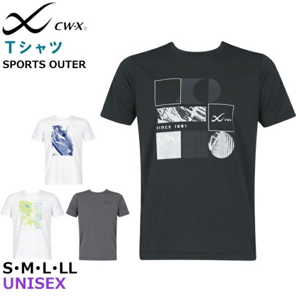 軽やかに、スタイリッシュに。毎日をアクティブに彩るTシャツ軽く通気性の良いメッシュ素材を使用した半袖Tシャツ。汗ばむ季節でも快適な着心地をキープ。Uネックと3分袖のデザインで、すっきり見せながら動きやすさも抜群です。本体はUVカット率90%...